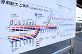 相鉄本線の海老名の1駅隣がかしわ台（記者撮影）