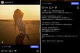 共感度の高い投稿