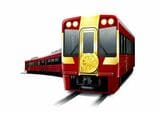 南海電鉄　高野線　新観光列車　外装