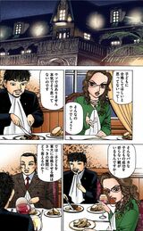 漫画『ドラゴン桜』