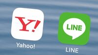 ヤフー･LINE｢統合｣で得る最も価値あるうまみ サービスの連携や統合は本質ではない