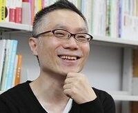 新聞・出版界の既得権、本の“ニセ金化”を生んだ「再販制度」なんてなくていい--永江朗・ライター兼早稲田大学教授