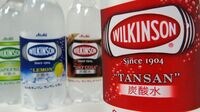 アサヒ秘蔵っ子｢ウィルキンソン｣がバカ売れ 日本発祥の炭酸水はなぜ急成長しているのか