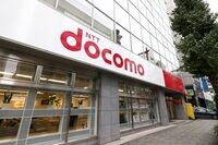 8000億円稼ぐドコモに抱く親の“不満" データ／NTTグループの現在地