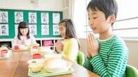 ｢給食費の軽減｣始まるも現場は悲鳴…人手不足をどう乗り切る？《存続の危機は何度も》波乱に満ちた学校給食の歴史