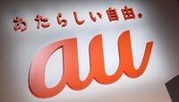 通信障害を連発､好調KDDIの死角 Eメール不具合の真相とは