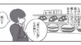 疲れすぎて思考停止｢夕飯を"瞬時"｣に決めるコツ