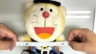 ドラ・ザ・キッドのぬいぐるみ