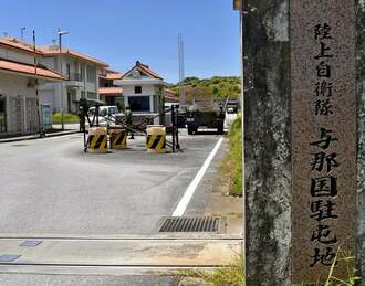 日本最西端の町で町長選､台湾有事対応に影響も