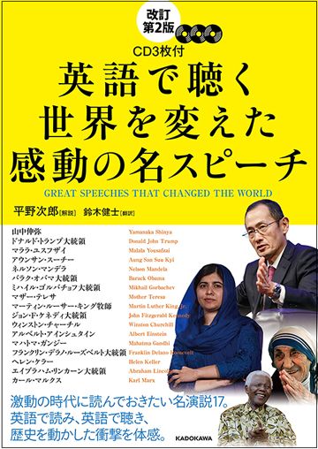 ノーベル賞受賞者が 笑い を取りに行くワケ リーダーシップ 教養 資格 スキル 東洋経済オンライン 社会をよくする経済ニュース