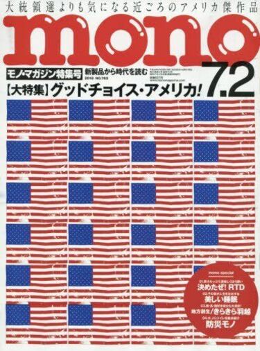 芥川賞・直木賞｣をどれだけ知っていますか 思わず人に話したく