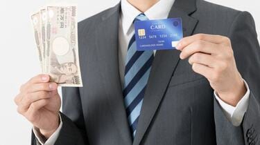 【中古】 消費者金融業のすべてがわかる本 「銀行不安時代」に１人勝ちする消費者金融業の秘密！/山下出版/長野修三 Amazon.co.jp: 消費者金融業のすべてがわかる本 改訂新版 : 長野