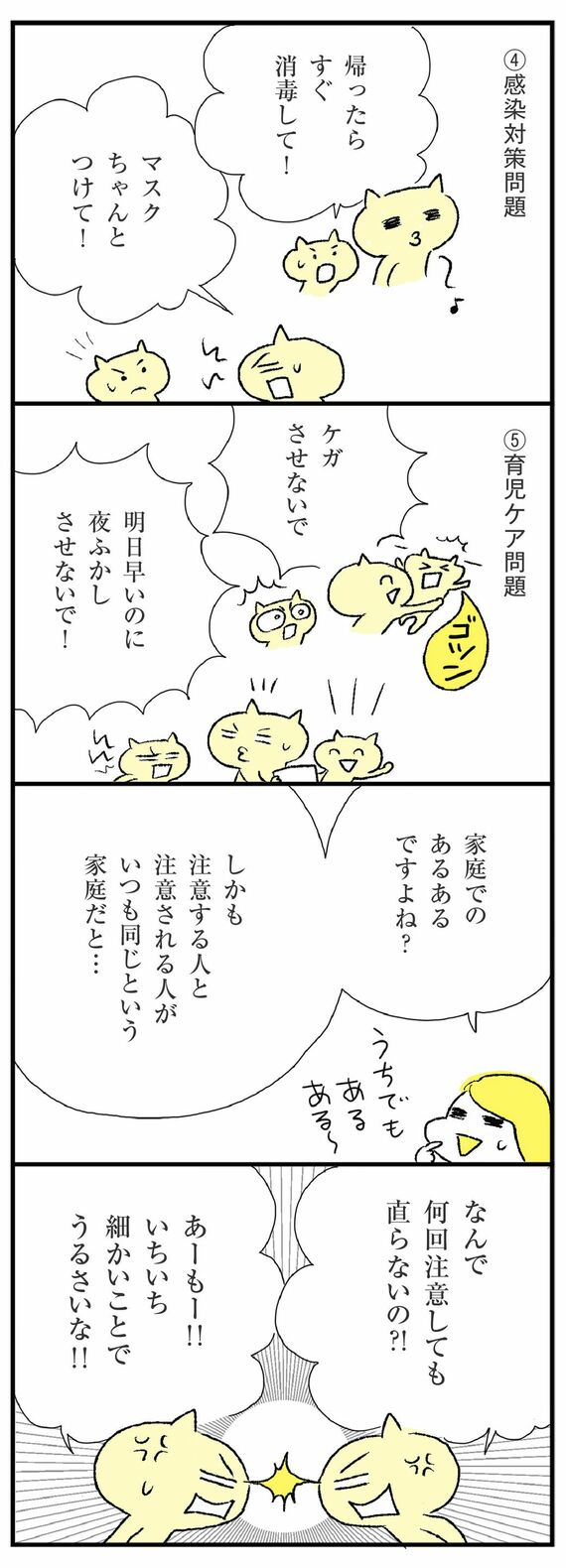 ハラユキ