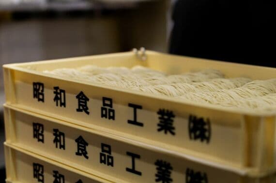 自社工場で製造していた麺