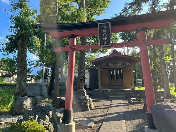 市杵島神社