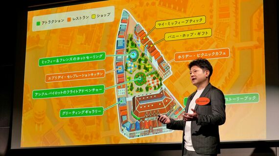 ハウステンボス