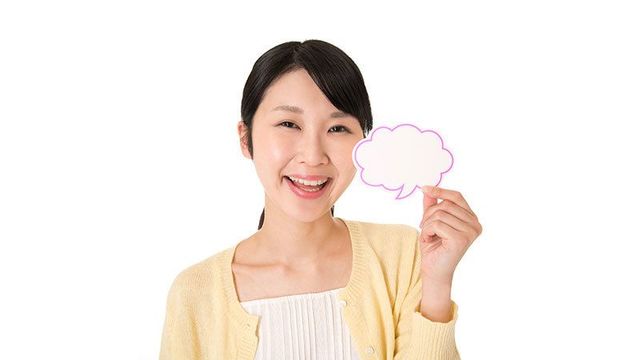 口ぐせが現実を変える が科学的に正しい訳 リーダーシップ 教養 資格 スキル 東洋経済オンライン 経済ニュースの新基準