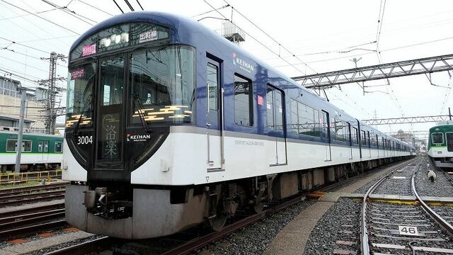 京阪3000系　吊り革 京阪3000系｢中之島線開業のシンボル｣から大躍進 プレミアムカー