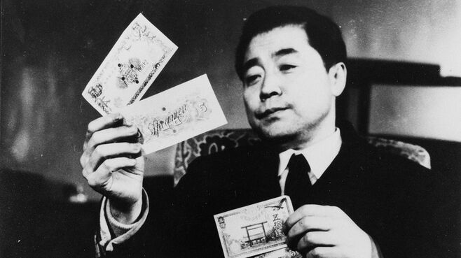 新円切り替えに預金封鎖､決断迫られた渋沢蔵相