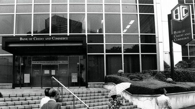 外銀東京支店｢特別清算｣､外為決済リスク表面化