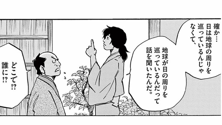 INOZ | 東洋経済オンライン | ふれるたび、視点がふえる