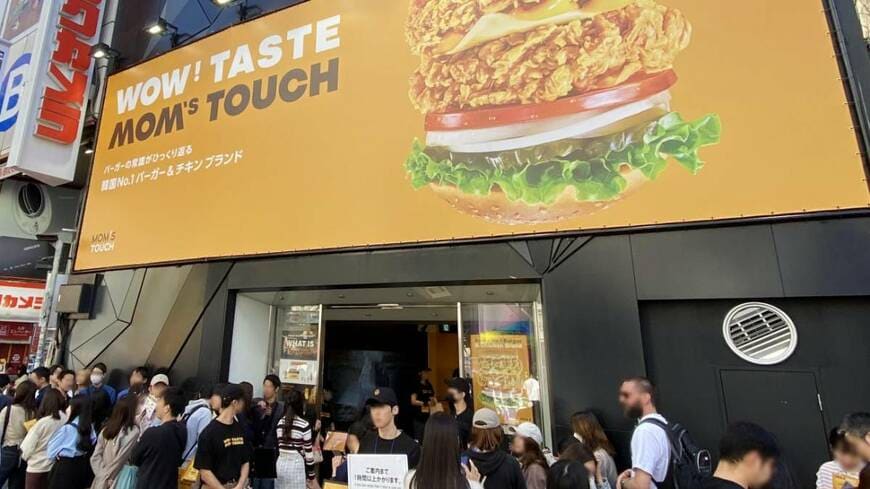 東京・渋谷のマムズタッチの日本1号店には長蛇の行列ができている（写真：マムズタッチ提供）