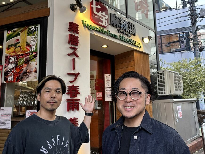 櫻井誠さんと甲斐康太さん