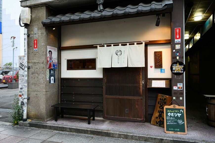 名古屋・錦3丁目にある味噌おでんとワインの店「カモシヤ」（写真：筆者撮影）