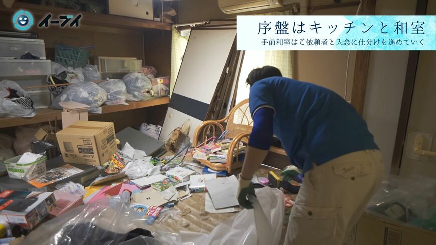 床がモノで埋め尽くされている（写真：「イーブイ片付けチャンネル」より）