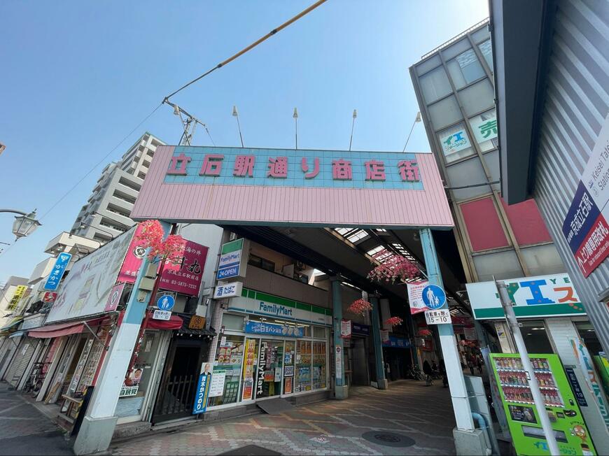 京成立石の駅前から続く「立石駅通り商店街」（筆者撮影）