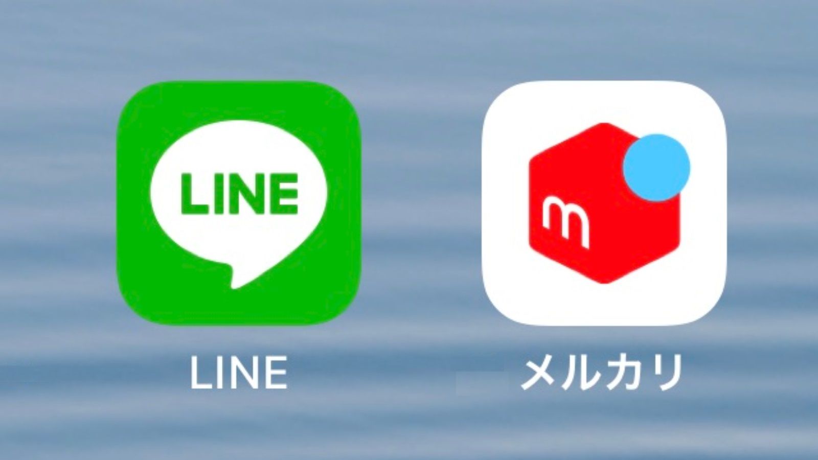 Lineとメルカリに共通する絶妙な稼ぎ方の本質 企業経営 会計 制度 東洋経済オンライン 社会をよくする経済ニュース
