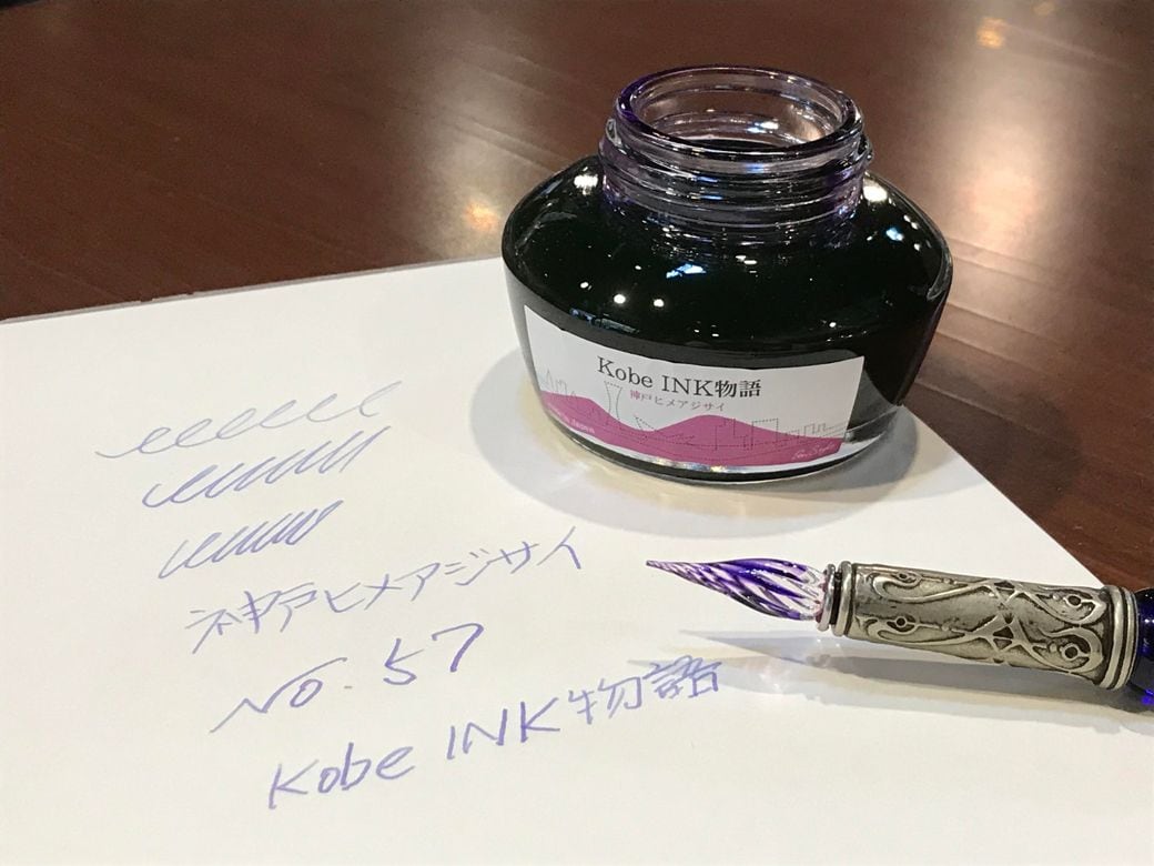 神戸の｢万年筆インクが年2万個｣売れる深い理由 | 街・住まい | 東洋経済オンライン | 社会をよくする経済ニュース