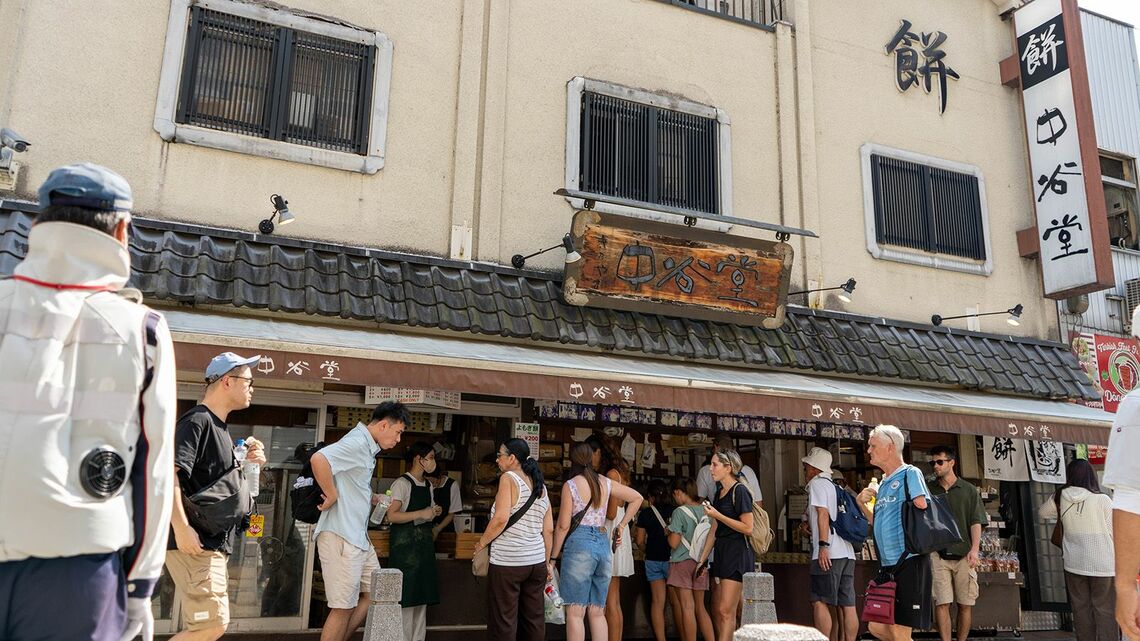 中谷堂