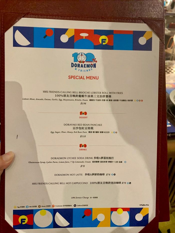 香港のコラボカフェメニュー。海外での開催にもかかわらず、ドラえもんには欠かせないどら焼きがメニューに入っている点に愛を感じる（筆者撮影）