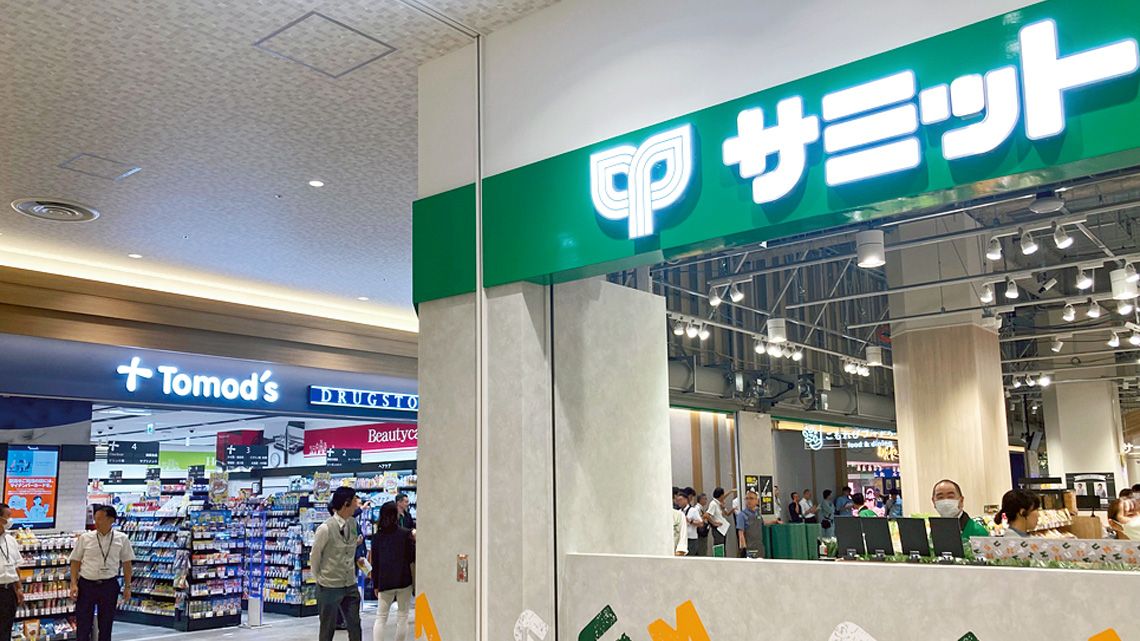 サミットの店舗内の様子