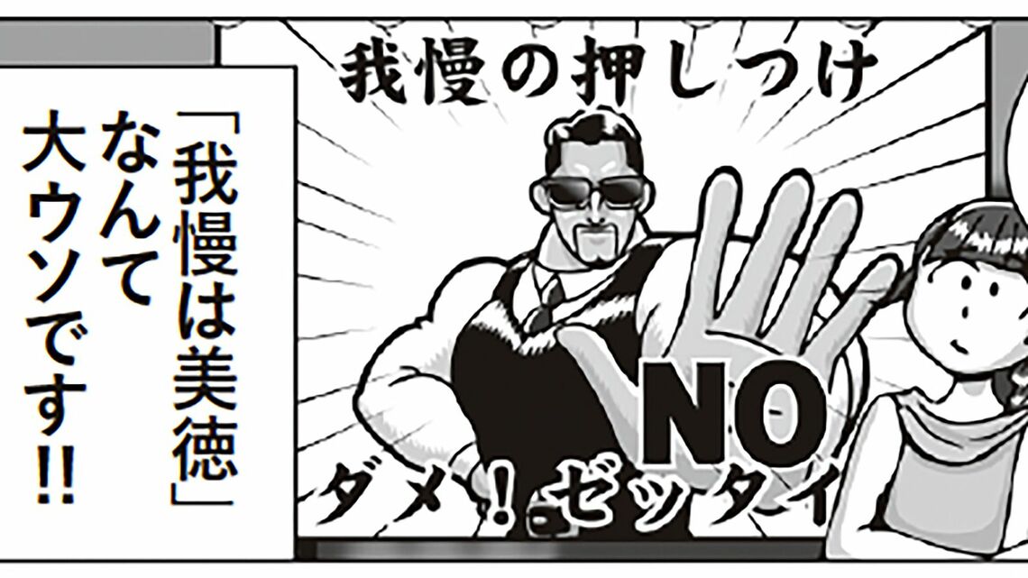 漫画
