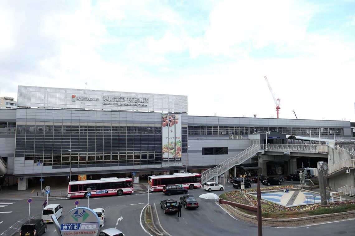 枚方市駅の南口（記者撮影）