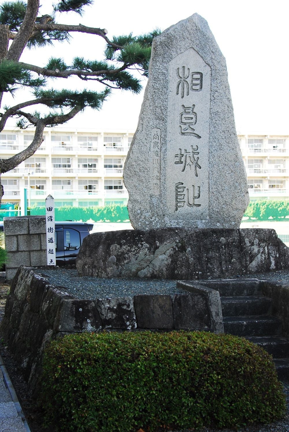 大河ドラマ べらぼう 蔦屋重三郎 田沼意次