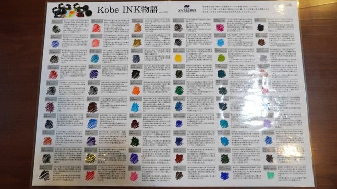 竹内さんは、年間約6色のペースでKobe INK物語を開発してきた。Kobe INK物語は2022年6月現在、117色に及ぶ（筆者撮影）