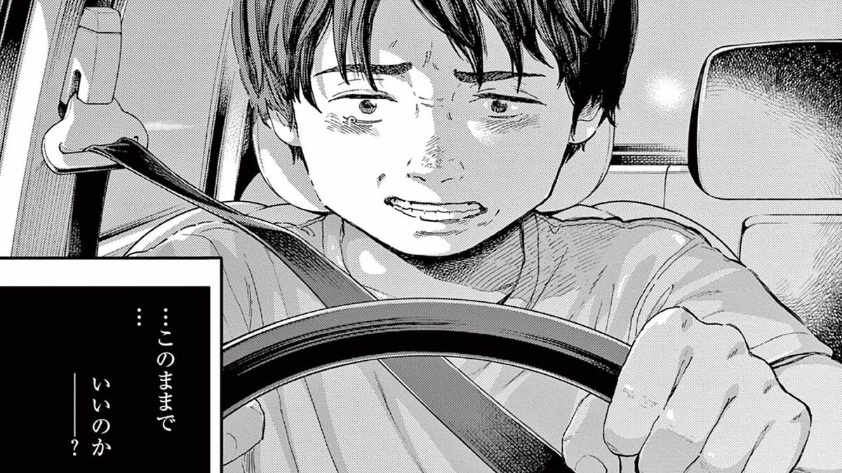 横並びのはずだったのに…級友が"外資IT系"に転職した｢28歳営業｣の焦燥 漫画｢夢なし先生の進路指導｣（第7集 第66話） | ライフ | 東洋経済オンライン
