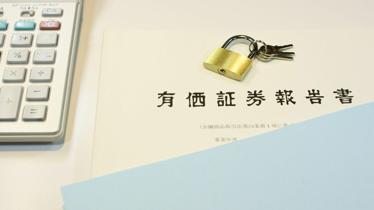 数日かかる他社調査を無料AIで30分に短縮し有報を読み比べ会議資料まで作成､サステナビリティ担当者のAI活用術② | ビジネス | 東洋経済オンライン