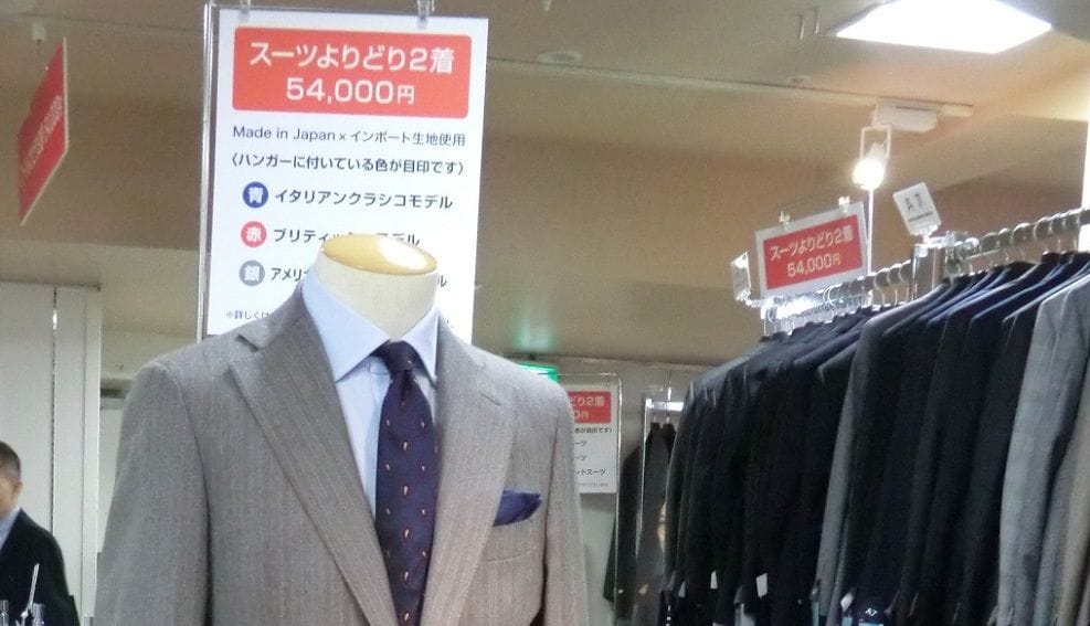 伊勢丹「スーツ2着5万4000円」が売れるワケ 安いだけでは売れなくなった 伊勢丹「スーツ2着5万4000円」が売れるワケ 安いだけでは売れなくなった