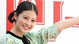 今田美桜