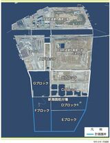 埋立処分場配置図（出所）東京都港湾局発行パンフレット「新海面処分場」、2022年