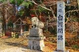 大河ドラマ べらぼう 蔦屋重三郎 松平定信