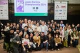 ジャパン バリスタ チャンピオンシップ2024で