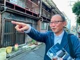 越後三人男が建てた長屋の説明をする深井輝久さん（筆者撮影）