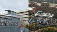 一流医学誌の評価でわかる強い医学部ランキング 研究力が高い大学はどこか？近畿大が躍進