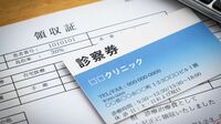 4月開始の保険適用で不妊治療はどう変わった？ 以前より体外受精が受けやすくなった一方で…