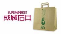 ｢成城石井｣の買い物袋にある｢メロン箱｣の意味 ｢ロゴと買い物袋｣に知られざるエピソード
